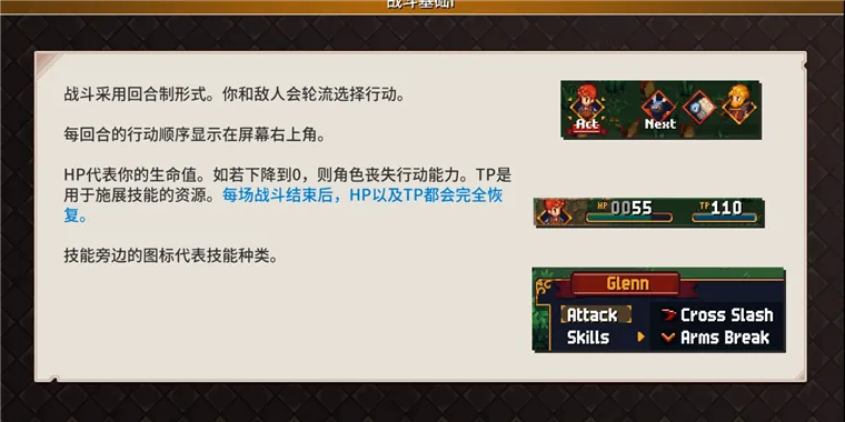 怎么玩配图4