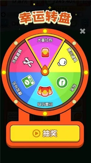 搬个砖砖怎么提现配图1