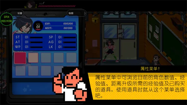 怎么玩配图7