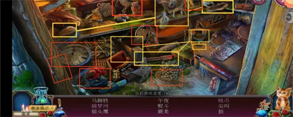 过关攻略配图2