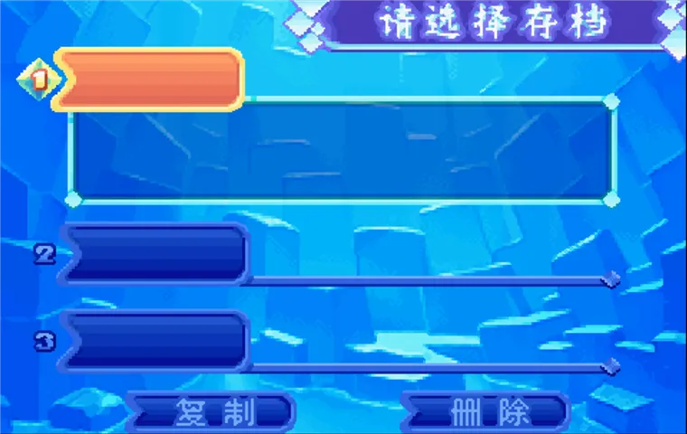 游戏攻略配图1