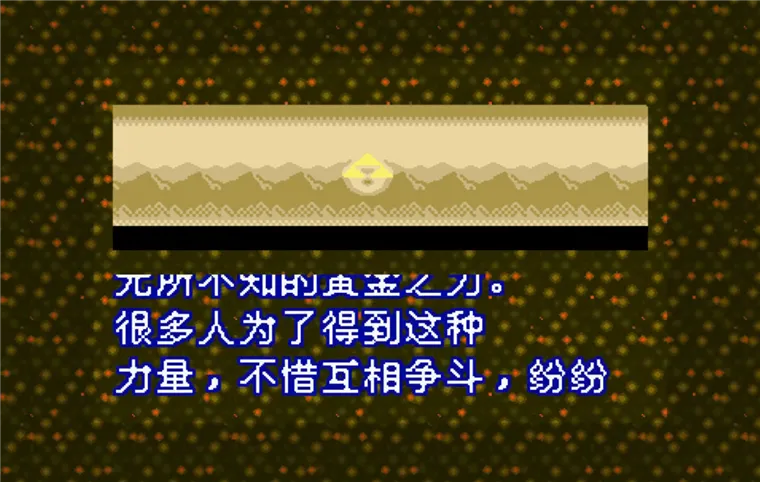 游戏攻略配图4