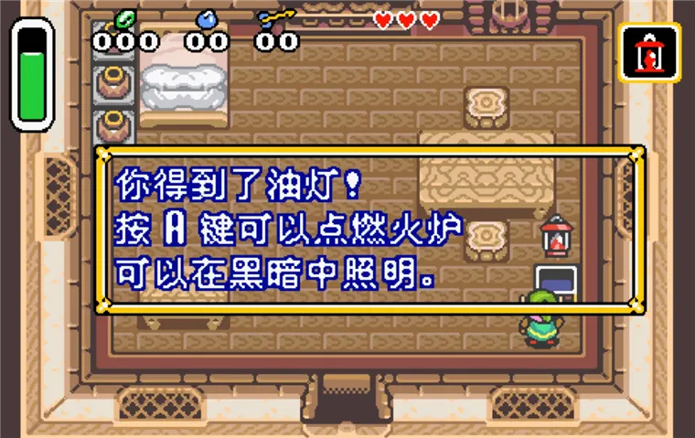 游戏攻略配图6