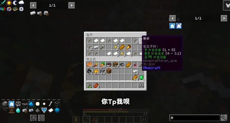 怎么玩配图2