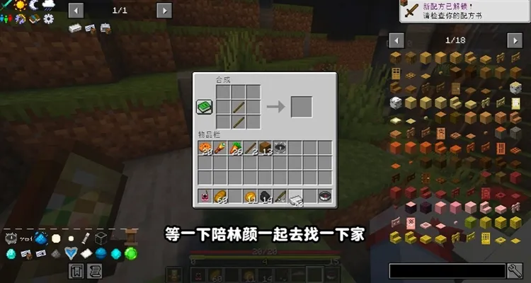 怎么玩配图4