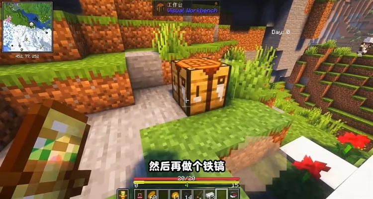 怎么玩配图5