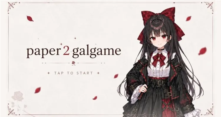 Paper2Gal安卓版宣传图