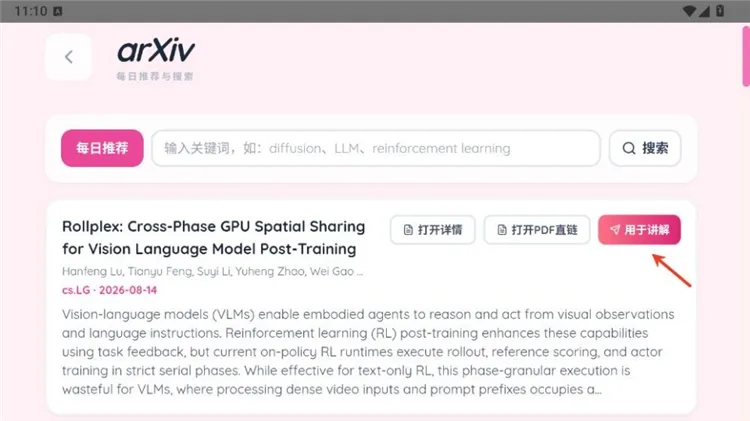 新手教程配图4