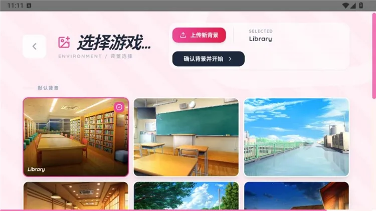 新手教程配图5