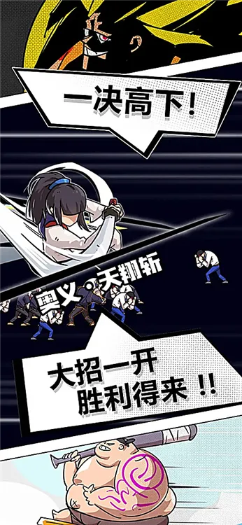 疾风战纪手游下载