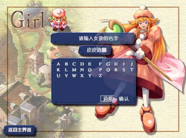 怎么玩配图2
