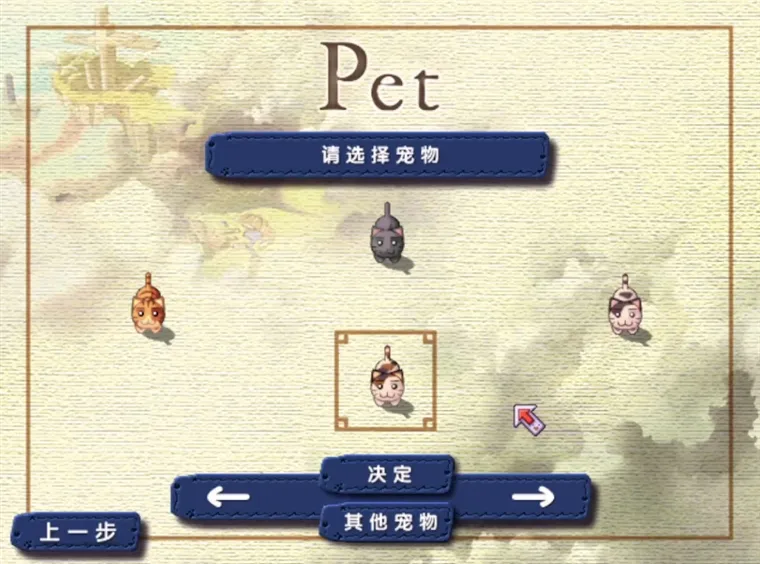 怎么玩配图3
