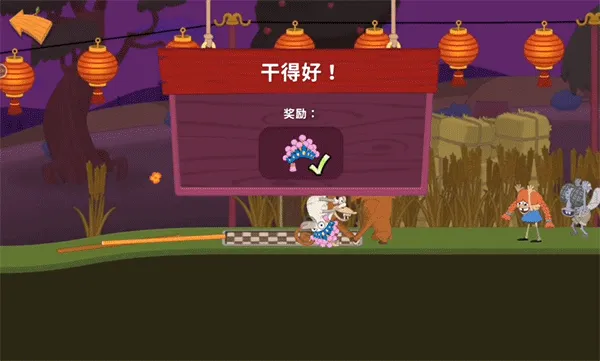 戏圆惊梦攻略配图9