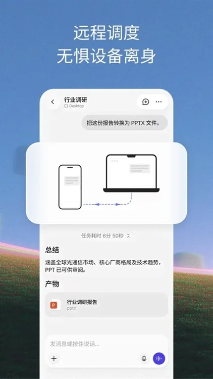 功能说明配图1