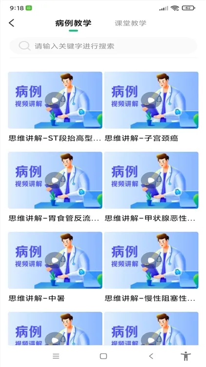 功能特色配图1