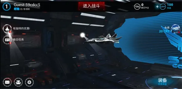 星之战役新手攻略配图1