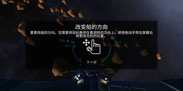 怎么驾驶战机配图3