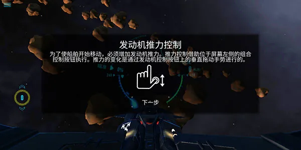 怎么驾驶战机配图5