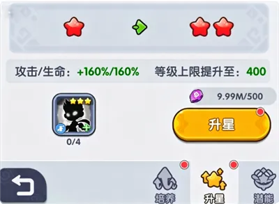 新手攻略配图4