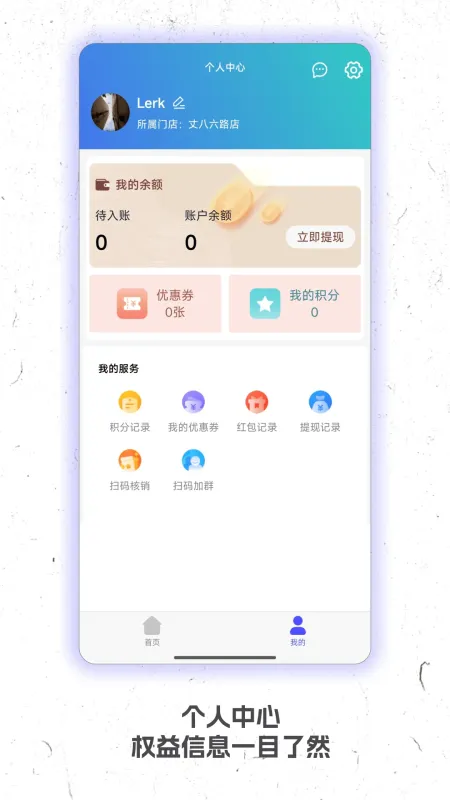 灵播live官方正版