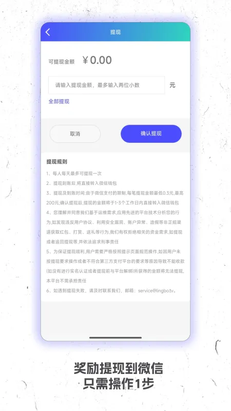 灵播live官方正版