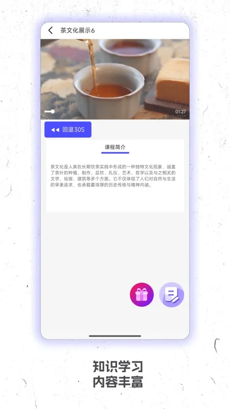 灵播live官方正版
