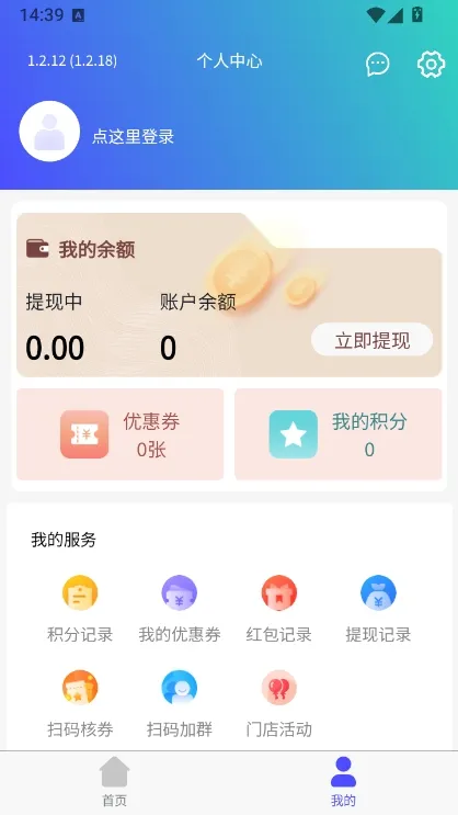 灵播Live使用说明配图1