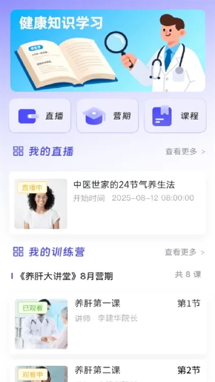 使用说明配图2