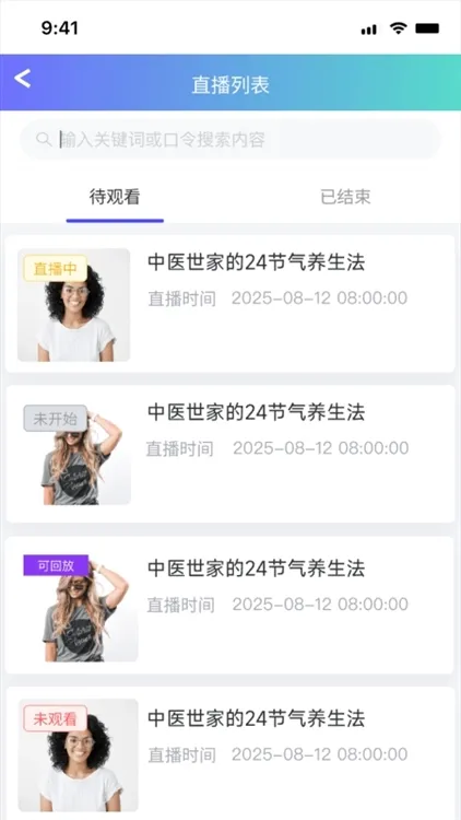 使用说明配图3