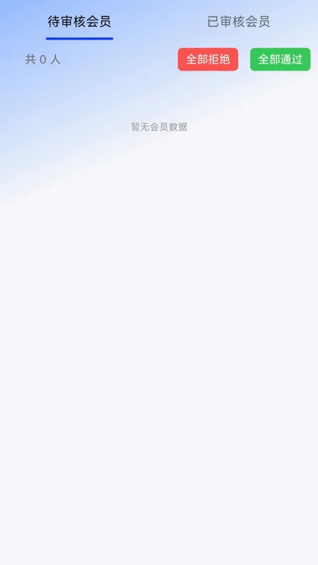 灵播管家官方免费下载