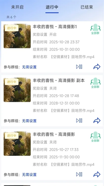 部署方案介绍配图1