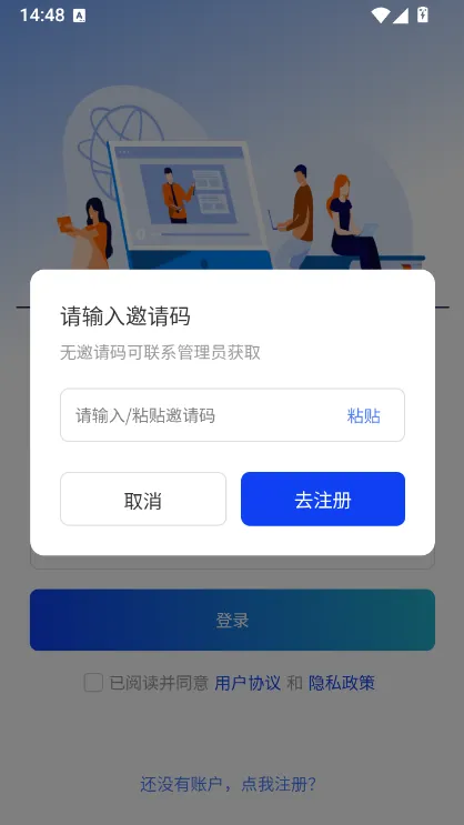 灵播管家软件怎么用配图1