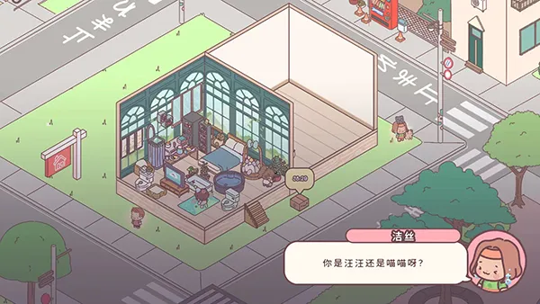 游戏怎么增加宠物配图3