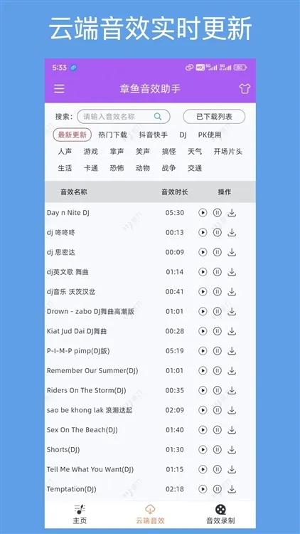 功能特色配图1