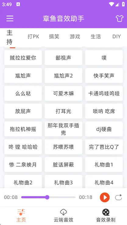 使用说明配图2