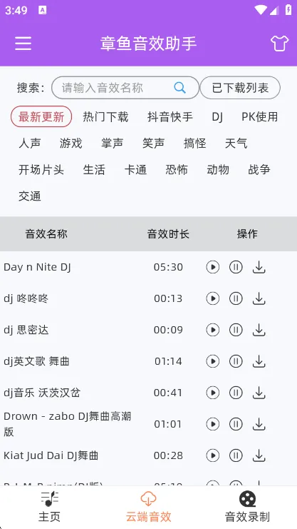 使用说明配图4