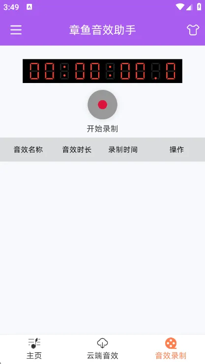 使用说明配图5