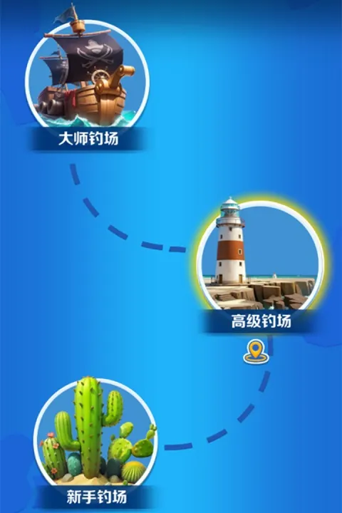 钓鱼大神游戏下载