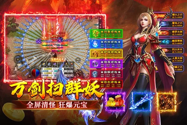 寒刃2手游下载