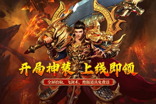 寒刃2手游下载