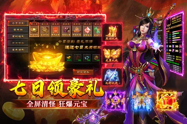 寒刃2手游下载