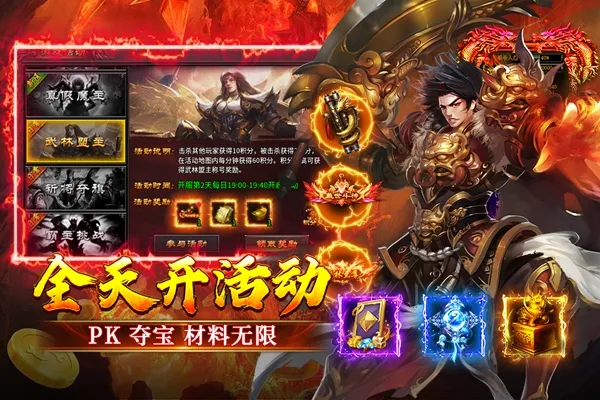 寒刃2手游下载