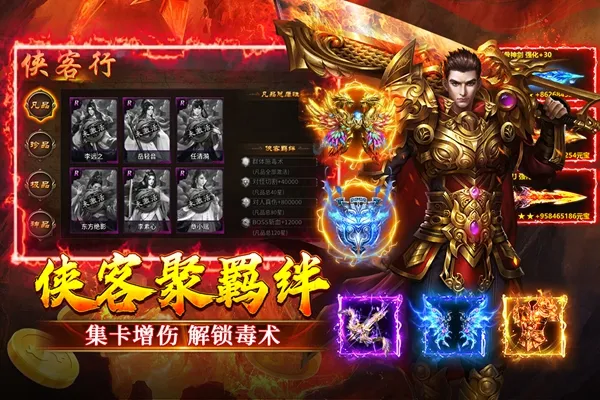 寒刃2手游下载