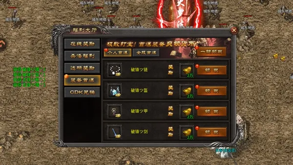 寒刃2