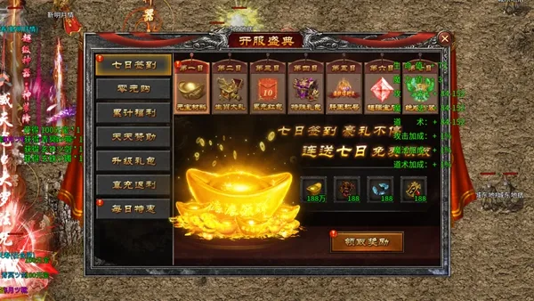 寒刃2