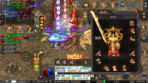 寒刃2