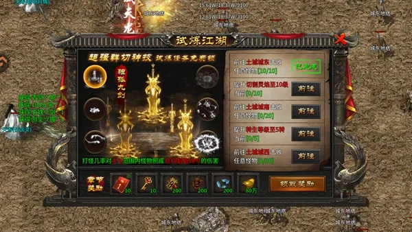 寒刃2