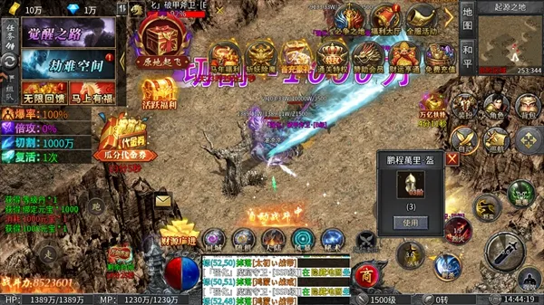 赤月强者