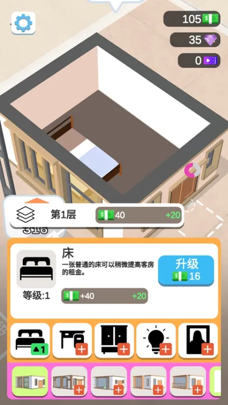 我的小塔