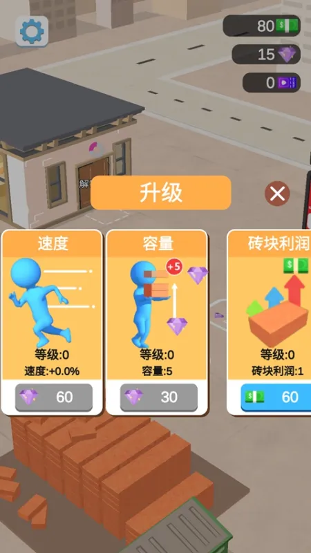 我的小塔